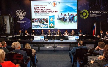 Андрей Кислов принял участие в XIII международном форуме «Пивобезалкогольная отрасль Российской Федерации – взгляд в будущее»