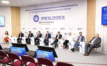 ПМЭФ-2026. «Цифровая эволюция транспорта: как платформы меняют правила игры»