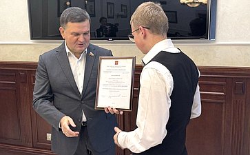 Сергей Перминов провел торжественную церемонию награждения победителей VIII Всероссийской детской творческой школы-конкурса «Портрет твоего края»