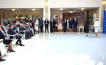 Председатель Совета Федерации Валентина Матвиенко приняла участие в Торжественной церемонии награждения победителей Национальной премии «Золотой медвежонок»