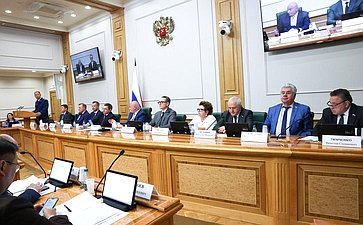 Совместное заседание Комитета СФ по конституционному законодательству и государственному строительству, Комитета СФ по обороне и безопасности и Комитета СФ по федеративному устройству, региональной политике, МСУ и делам Севера
