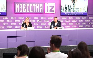 Пресс-конференция, приуроченная к Международному дню шахмат