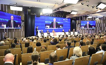 Ежегодная Всероссийская научно-практическая конференция «От Года семьи – к веку семьи»