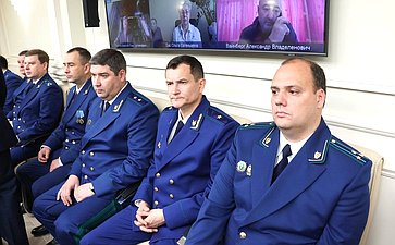 Совместное заседание Комитета СФ по конституционному законодательству и государственному строительству, Комитета СФ по обороне и безопасности и Комитета СФ по федеративному устройству, региональной политике, МСУ и делам Севера