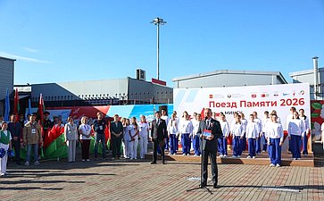 Культурно-образовательный проект «Поезд памяти». Минск