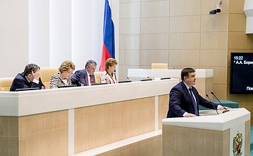 377-е заседание Борисов