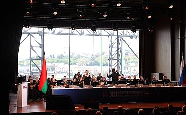 «Вклад культуры и просветительской деятельности в Великую Победу и их роль в формировании будущего Союзного государства». ХII Форум регионов России и Беларуси