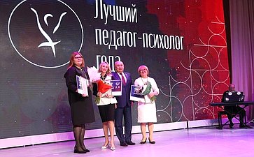 Андрей Базилевский поздравил победителей и лауреатов регионального этапа Всероссийского конкурса «Учитель года – 2023»