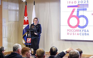 Валентина Матвиенко