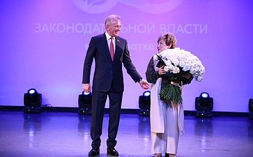 Валерий Пономарев принял участие в торжественном мероприятии, посвященном 30-летию образования регионального Законодательного Собрания