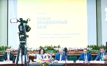 Заседание экспертного жюри финального этапа конкурса «Лучшая банковская программа для МСП»