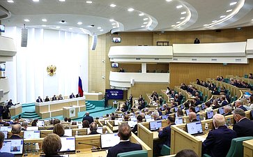 597-е заседание Совета Федерации