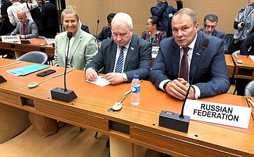 Делегация Совета Федерации принимает участие в мероприятиях, организованных Межпарламентским союзом в Женеве