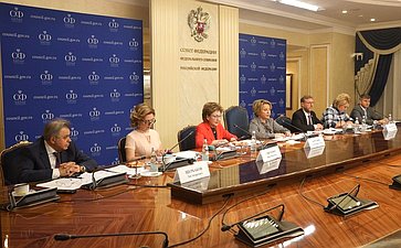 Заседание Организационного комитета третьего Евразийского женского форума