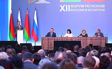 Пленарное заседание ХII Форума регионов России и Беларуси на тему «Молодежь Беларуси и России – наследники Великой Победы и будущее Союзного государства»