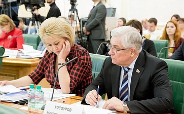 Парламентские слушания на тему «Об общенациональной стратегии развития воспитания в Российской Федерации» Гумерова и Косоуров