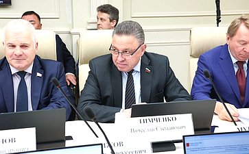 Совместное заседание Комитета СФ по конституционному законодательству и государственному строительству, Комитета СФ по обороне и безопасности и Комитета СФ по федеративному устройству, региональной политике, МСУ и делам Севера
