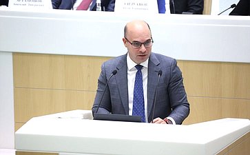 Парламентские слушания Комитета Совета Федерации по бюджету и финансовым рынкам «О параметрах проекта федерального бюджета на 2026 год и плановый период 2027 и 2028 годов»
