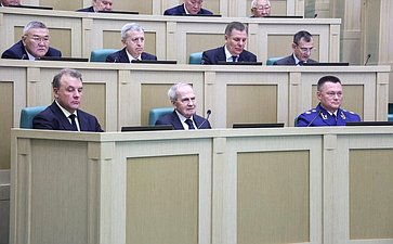 557-е заседание Совета Федерации