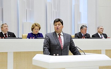 Триста двадцать шестое заседание Совета Федерации