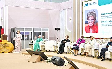 Торжественное открытие трека «Женский взгляд». Мероприятие проходит в рамках XVI Международного экономического форума «Россия – Исламский мир: KazanForum» (фото Пресс-служба Госсовета РТ)