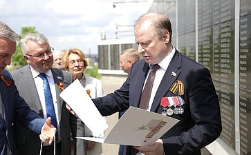 В целях увековечивания памяти участников Великой Отечественной войны, ушедших на фронт из Свердловской области, принимавших участие в Сталинградской битве, на Мамаевом кургане состоялась церемония открытия памятного знака