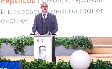 Пленарное заседание VI Форума социальных инноваций регионов «Новые модели демографических изменений: региональная и федеральная стратегии»