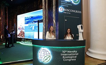 X Невский международный экологический конгресс