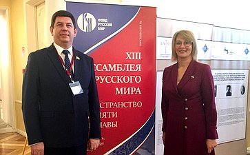 Виктор Смирнов и Наталия Косихина