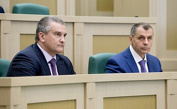 370-е заседание Совета Федерации С. АКсенов и В. Константинов