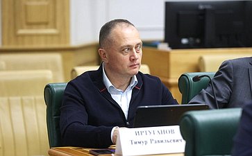 Парламентские слушания Комитета Совета Федерации по аграрно-продовольственной политике и природопользованию «Об актуализации Стратегии развития лесного комплекса Российской Федерации до 2030 года»