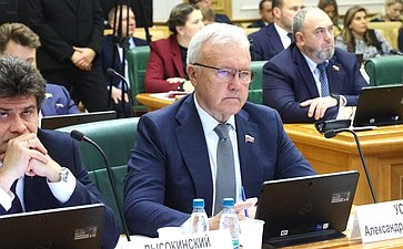 Расширенное заседание Комитета СФ по федеративному устройству, региональной политике, местному самоуправлению и делам Севера (в рамках Дней Тульской области в Совете Федерации)