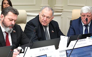 Совместное заседание Комитета СФ по конституционному законодательству и государственному строительству, Комитета СФ по обороне и безопасности и Комитета СФ по федеративному устройству, региональной политике, МСУ и делам Севера