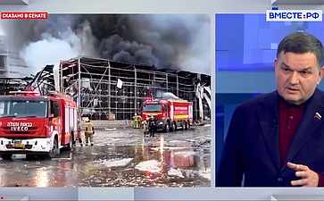 Сергей Перминов ответил 24 апреля на вопросы телеканала «Вместе-РФ» о перспективах переговорного процесса между Ираном и США