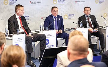 XXVIII Петербургский международный экономический форум (ПМЭФ’25). «Технологии двойного назначения и будущее глобального лидерства»