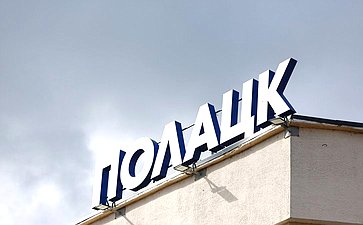 Культурно-образовательный проект «Поезд памяти». Полоцк