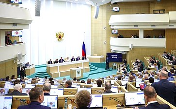 593-е заседание Совета Федерации