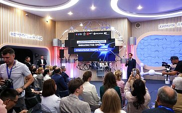 В рамках Форума социальных инноваций регионов наградили лауреатов премии «Социальные лидеры России»