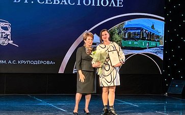 Екатерина Алтабаева вручила Благодарственные письма Совета Федерации коллективу предприятия «Севэлектроавтотранс имени А.С. Круподёрова»