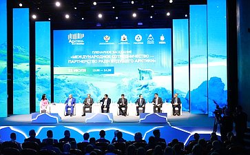 Сахамин Афанасьев принял участие в III Форуме «Арктика — Регионы»