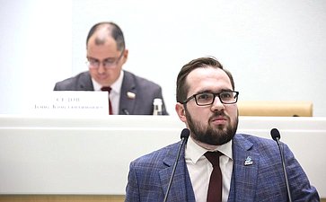 Заседание Палаты молодых законодателей при Совете Федерации
