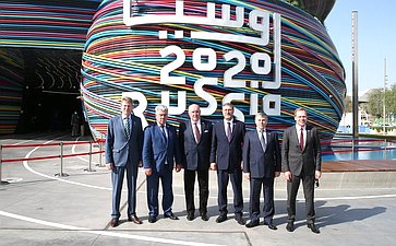 Делегация Совета Федерации во главе с Председателем СФ Валентиной Матвиенко посетила Всемирную выставку «Экспо-2020»