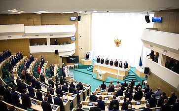 Сенаторы слушают гимн России перед началом 478-го заседания Совета Федерации