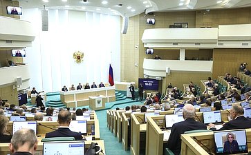 556-е заседание Совета Федерации