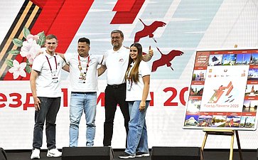 Торжественное мероприятие, посвященное финалу культурно-образовательного проекта «Поезд Памяти» 2025 года