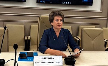 Екатерина Алтабаева