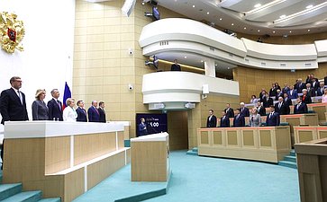 594-е заседание Совета Федерации
