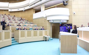 565-е заседание Совета Федерации