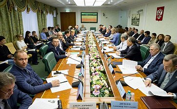 Семинар-совещание на тему «О состоянии лесного комплекса и об основных направлениях интенсификации использования и воспроизводства лесов: вопросы правового обеспечения»