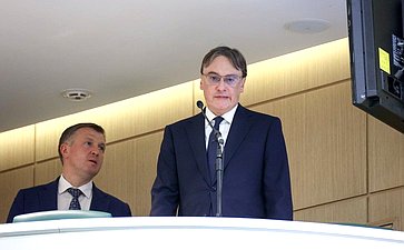 594-е заседание Совета Федерации